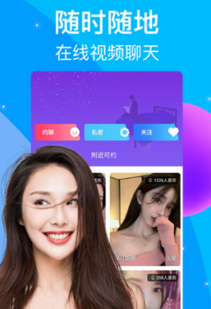 小狐仙直播