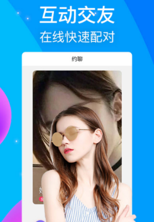 小狐仙直播