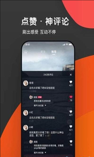 17短视频