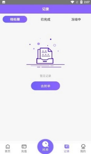 抖来看