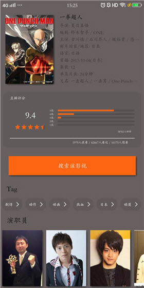先搜影视