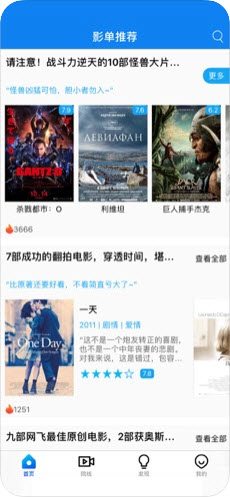 ib8软件