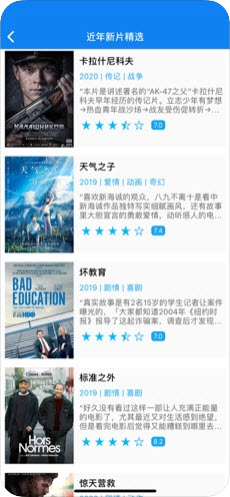 ib8软件