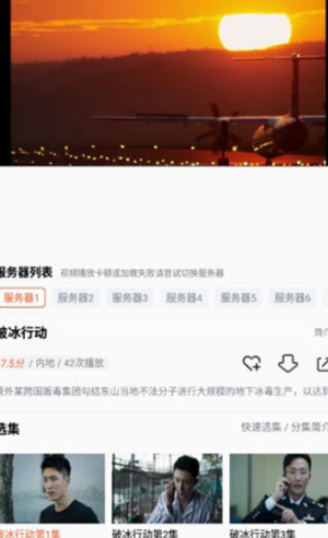 左手视频破解版