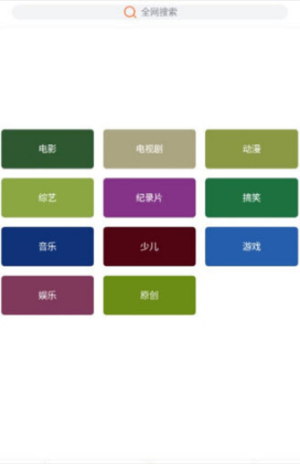 左手视频破解版