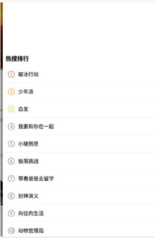 左手视频破解版