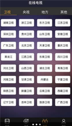公主生活影视