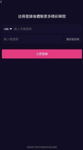 曲奇视频