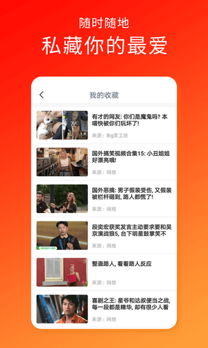 千层浪
