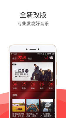 hifi音乐pro