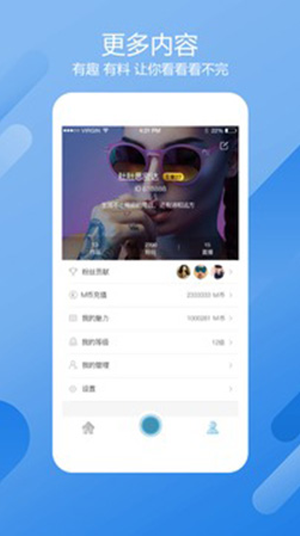 蜜语直播