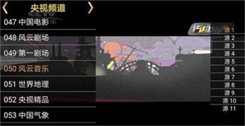 星火电视2020最新版本