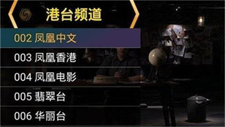 星火电视2020最新版本