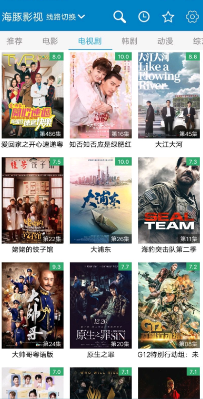 海豚影视