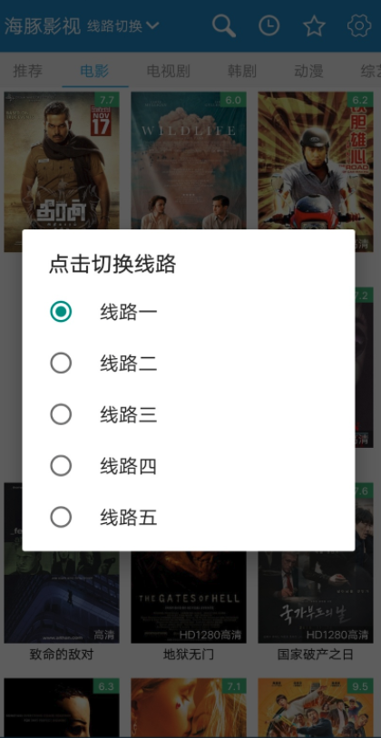 海豚影视
