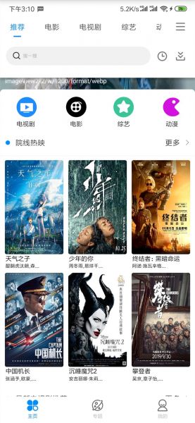 海豚影视