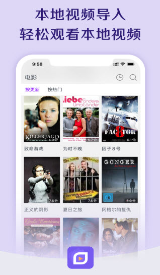 海看影视