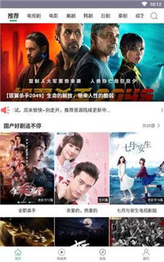大象视频