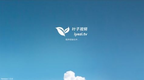 叶子tv1.7.2