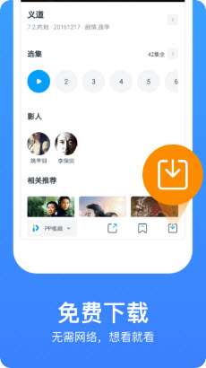 stcity视频