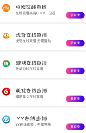 萌兔追剧