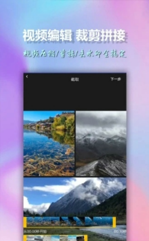 美影视频制作