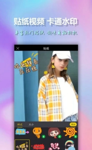 美影视频制作