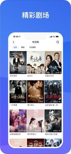 影视在线网