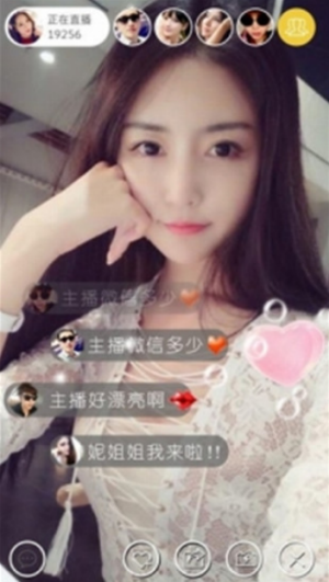 小盒子直播