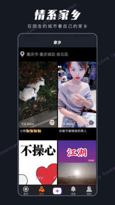 氧气短视频