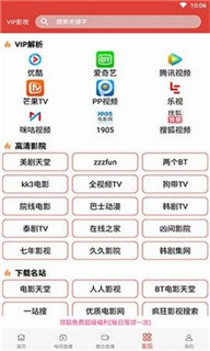 汪汪影视