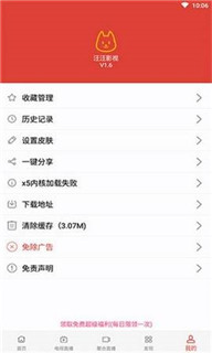 汪汪影视