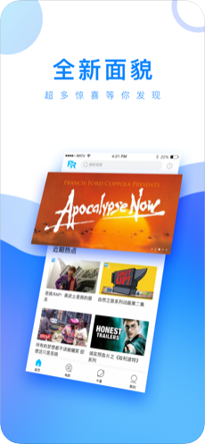 yy4480免费高清影视