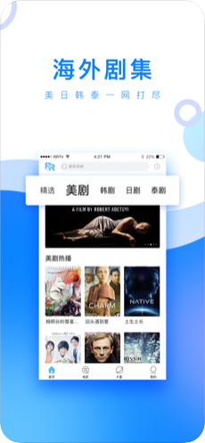 yy4480免费高清影视