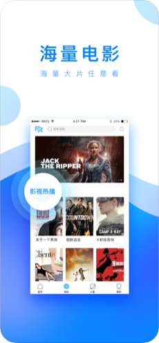yy4480免费高清影视