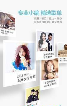 小米音乐