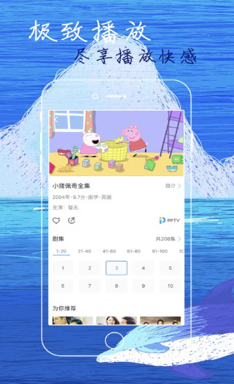 繁星影视