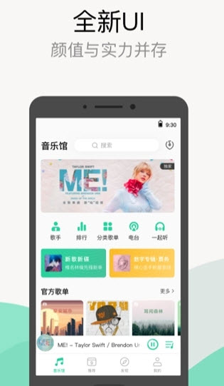 无限音乐