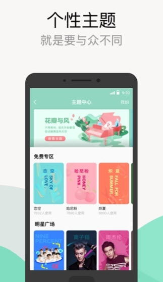 无限音乐