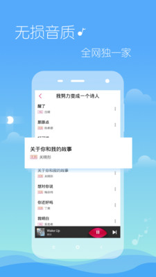 飞傲音乐