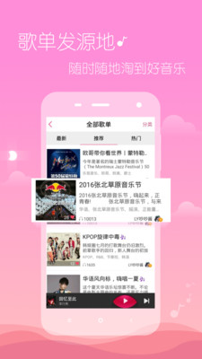 飞傲音乐