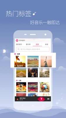 飞傲音乐