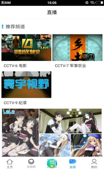 聚看影视
