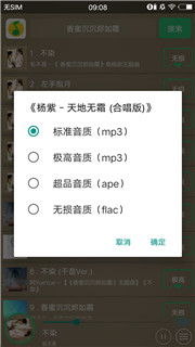 小旭音乐