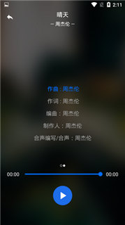 小旭音乐