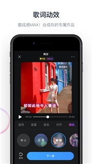 音街网易云