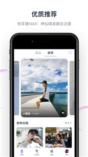 音街网易云