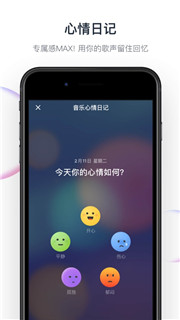 音街网易云