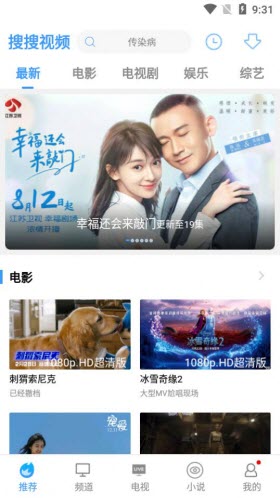 搜搜视频