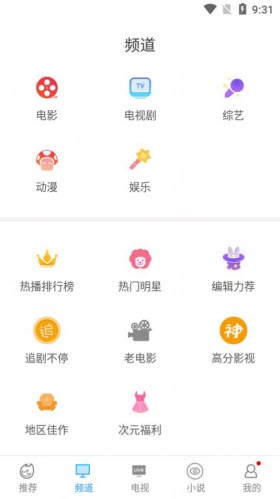 搜搜视频